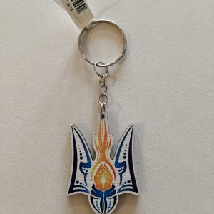 Avaimenperä, toivomus